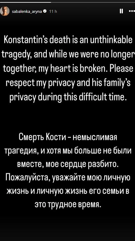 Aryna Sabalenka rompe il silenzio sulla morte dell'ex compagno con una storia su Instagram